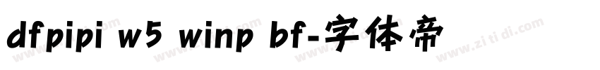 dfpipi w5 winp bf字体转换